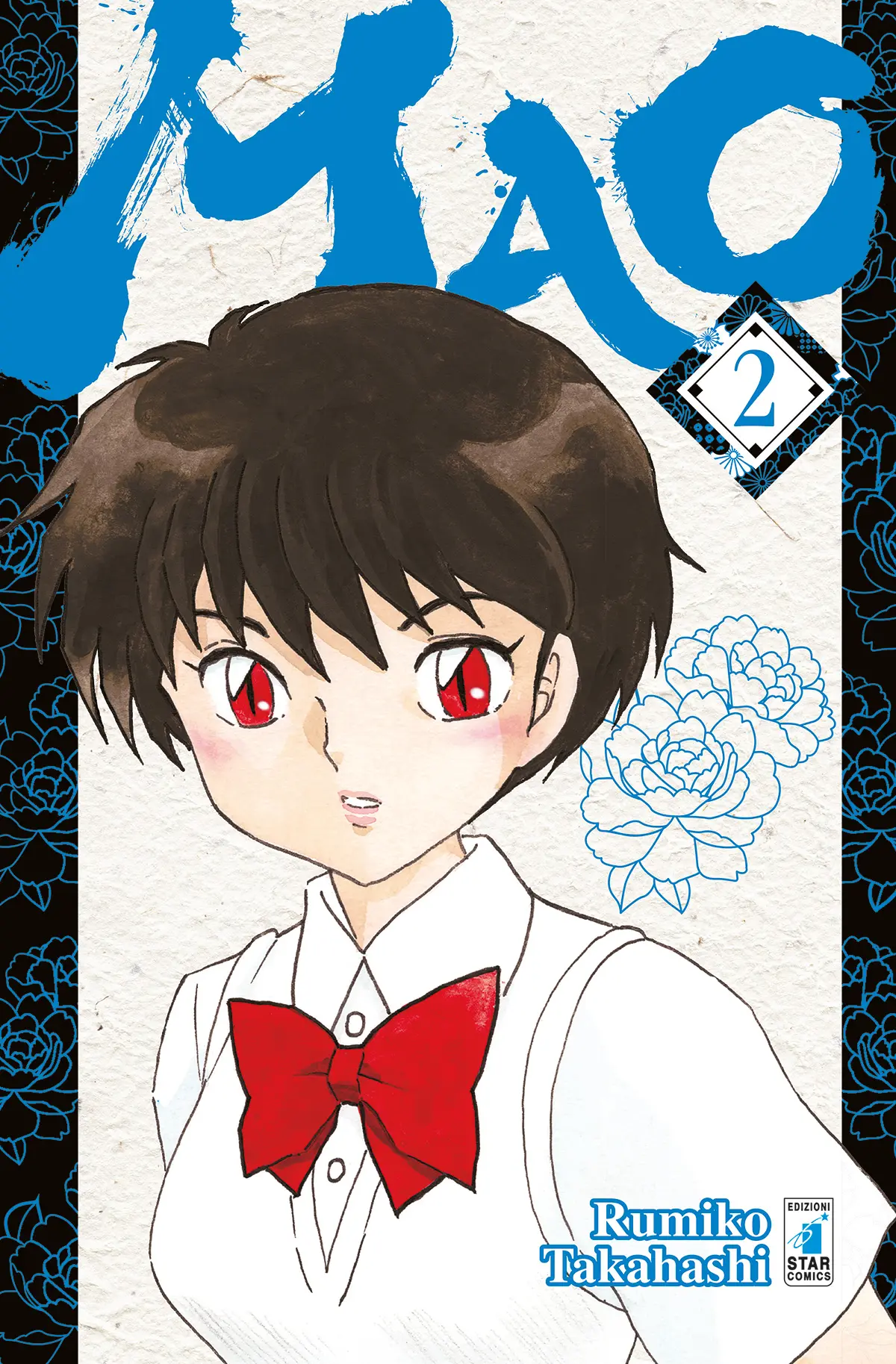 Volume cover